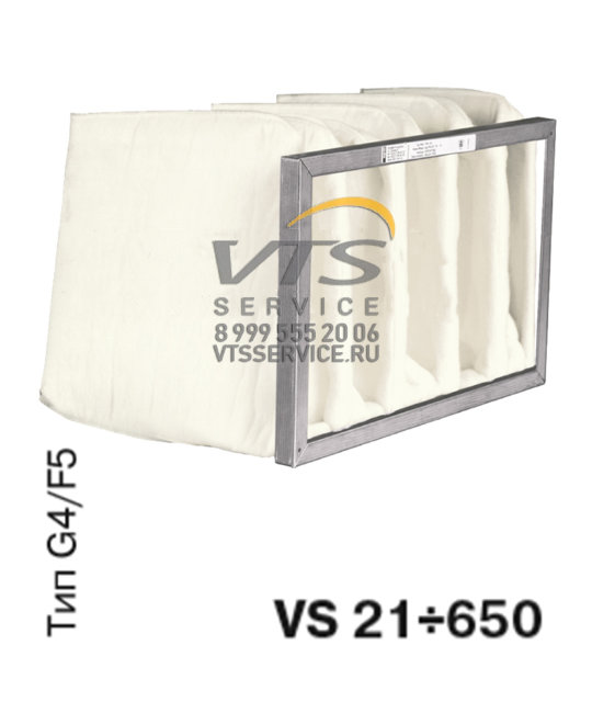  Bag filters VS B.FLT G4 428x428